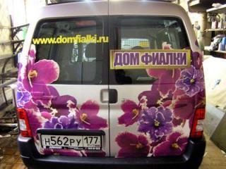 Широкоформатная печать в Минске