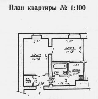 Продаётся 2-ух комнатная квартира  Дёшево