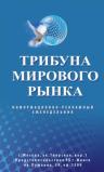 Приглашаем рекламные агентства к сотрудничеству