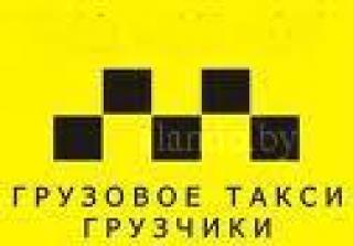 Перевозка грузов в Минске до 2.2 тДо 2.2 т фургон  .