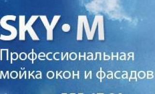 Профессиональная мойка окон, фасадов, витрин, вывесок и других поверхностей как внутри, та