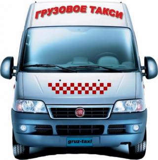 Грузовое такси. Грузчики. Минск, РБ. 8-029-15-000-16.