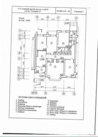 Продает/сдает  в долгосрончуюю аренду  помещение