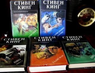 Стивен Кинг. Серия Мастера остросюжетной мистики.   Цена за одну книгу